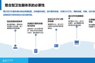 雷电竞下载官方版截图2